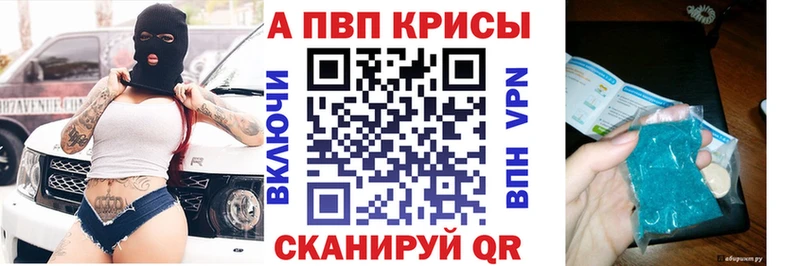 A PVP мука Злынка