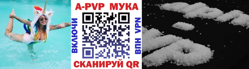 наркота  Злынка  A PVP СК 