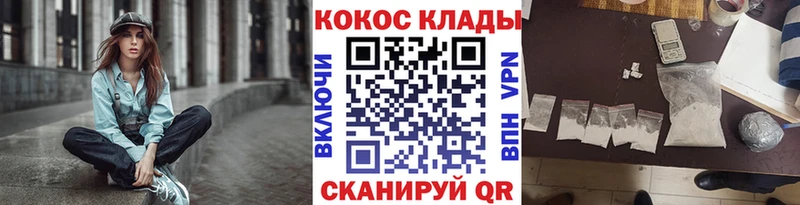 купить наркотик Злынка OMG COCAIN Боливия