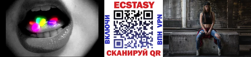 Экстази louis Vuitton  Злынка 