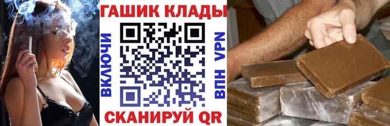 как найти закладки  МЕГА вход  ГАШИШ hashish  Злынка 
