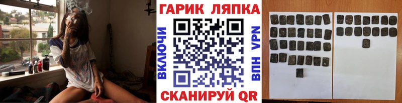 Гашиш 40% ТГК Злынка