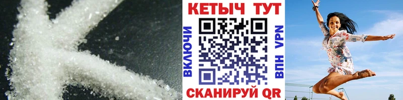 MEGA зеркало Злынка КЕТАМИН ketamine