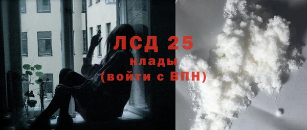 стафф Абинск