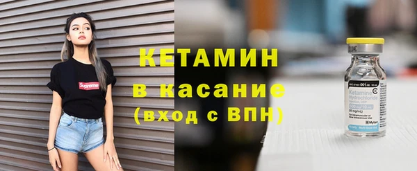 соль ск Карпинск