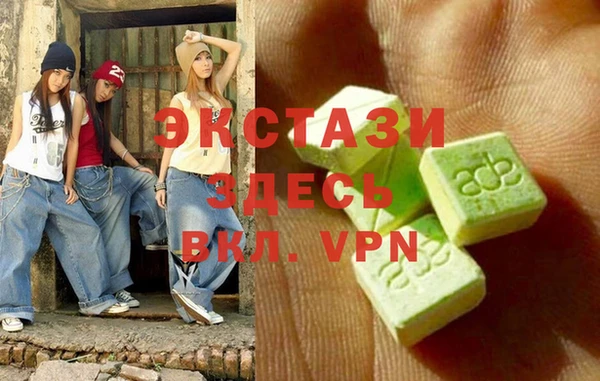 MESCALINE Алзамай