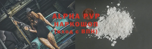 ешки Абаза