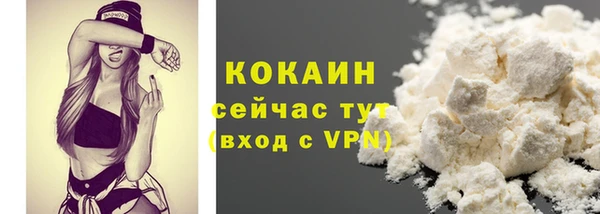 ешки Абаза