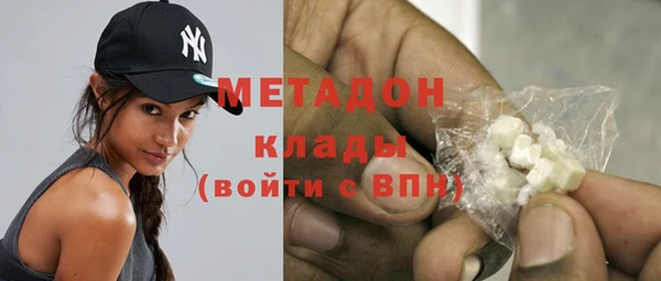 стафф Абинск