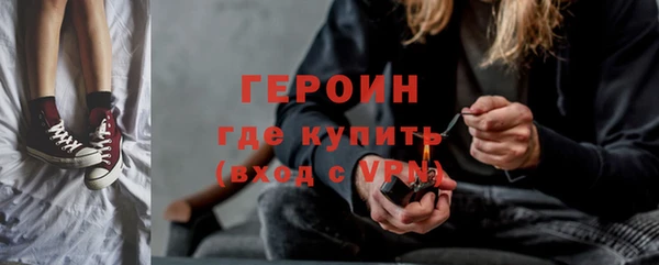 стафф Абинск