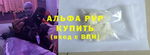 герыч Алексин