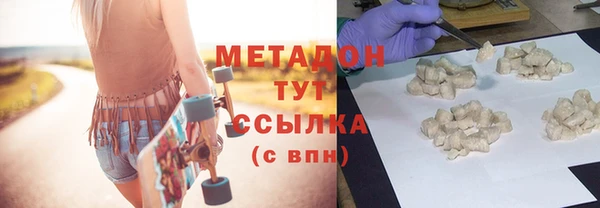 стафф Абинск