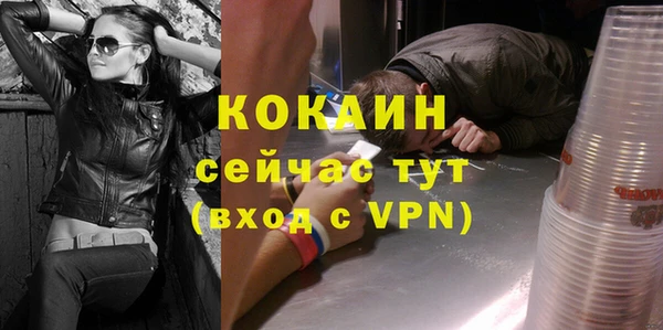 ешки Абаза