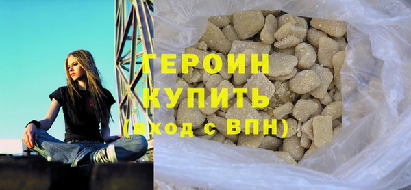 герыч Алексин
