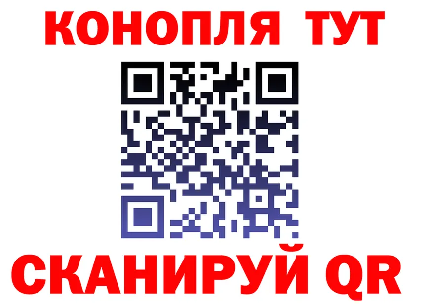 Бутират бутандиол ТОР площадка мега Злынка