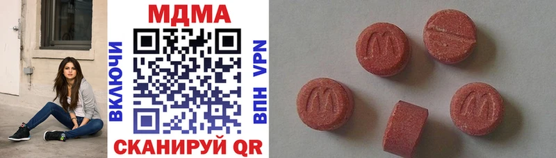 МЕГА ссылки  что такое   Злынка  МДМА Molly 