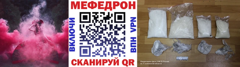 кракен зеркало Злынка Меф mephedrone