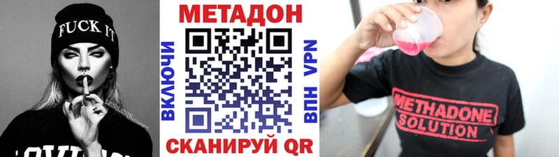 мориарти какой сайт  Злынка  МЕТАДОН белоснежный 
