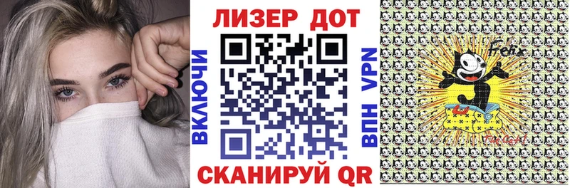 Марки NBOMe 1,8мг Злынка