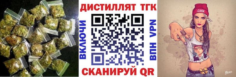 ТГК вейп с тгк Злынка