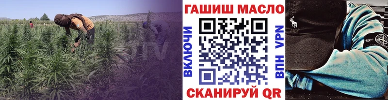 цена наркотик  Злынка  ТГК жижа 